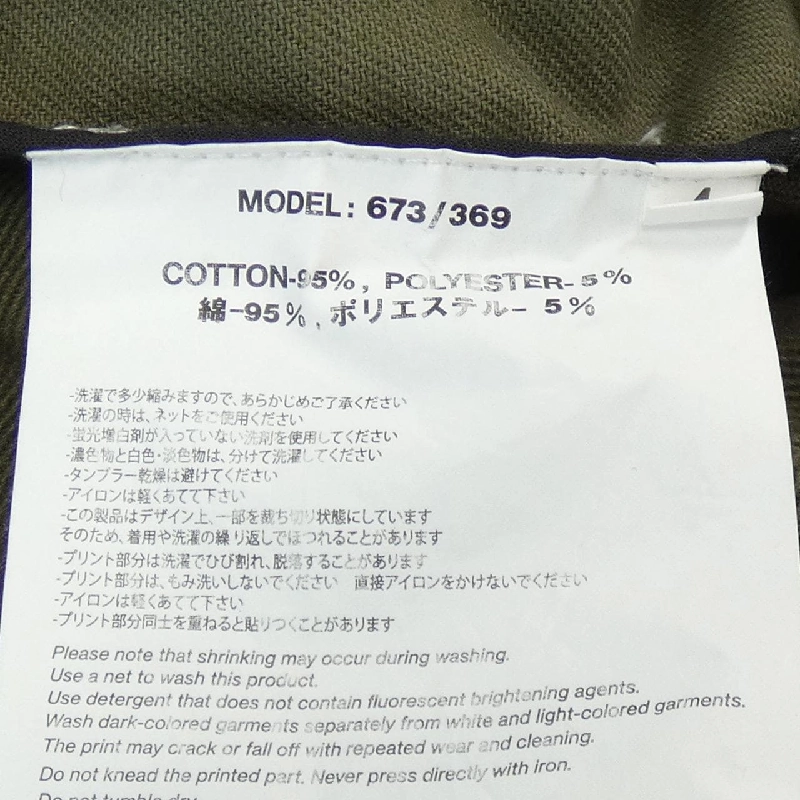 NAPE_ Jacket - Hàng hiệu Authentic 898192