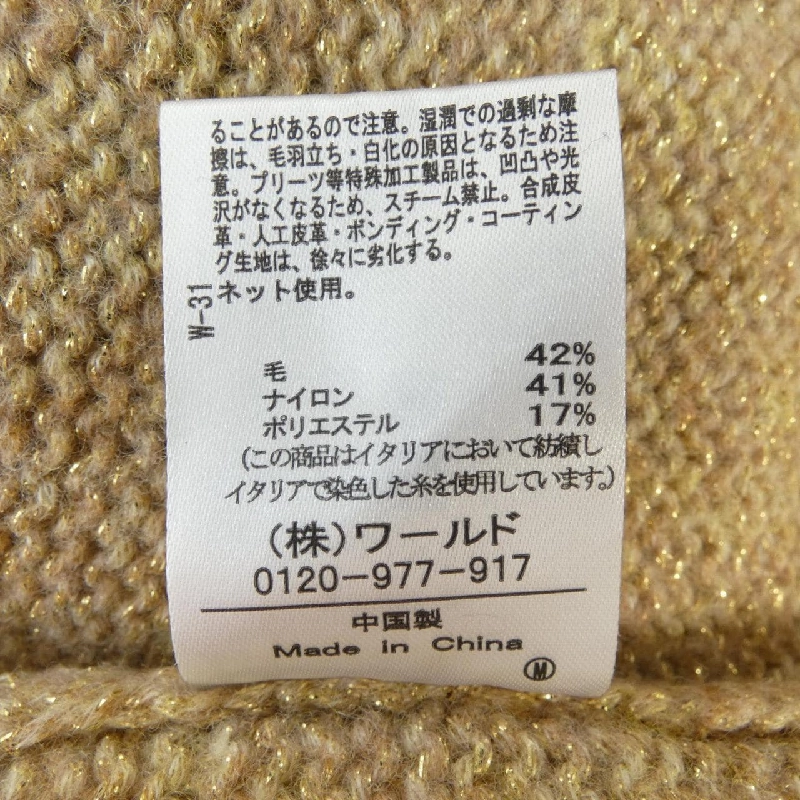 Không tên UNTITLED Áo len 628212