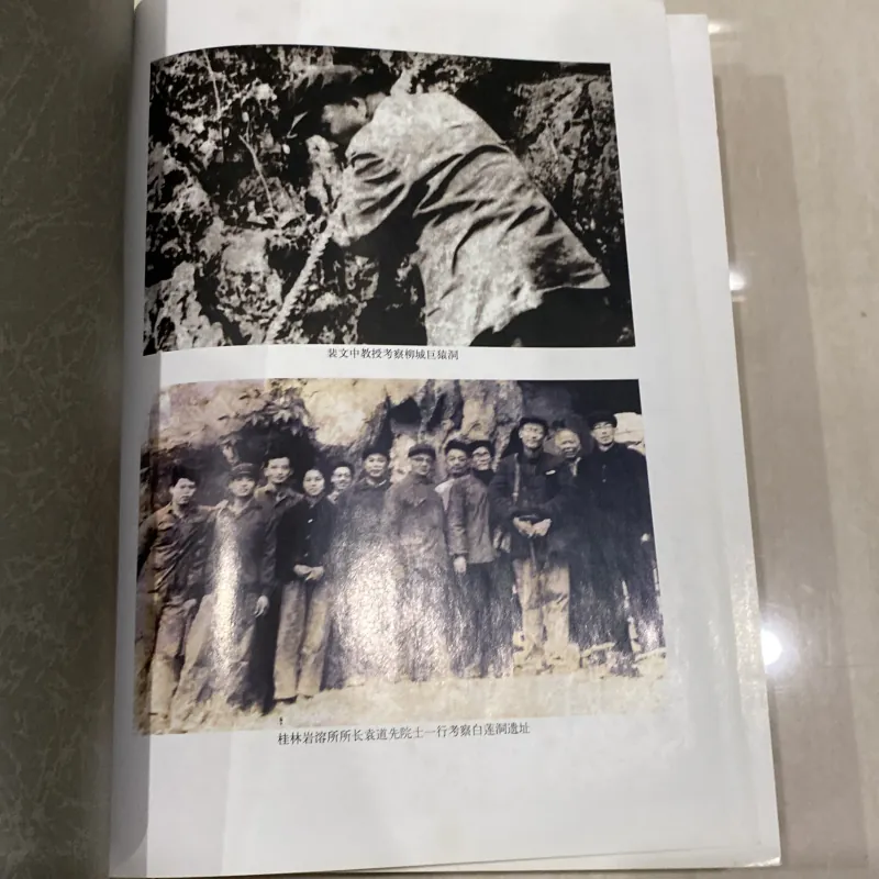 [SÁCH KHẢO CỔ TRUNG QUỐC] LIỄU CHÂU BẠCH LIÊN ĐỘNG 997536