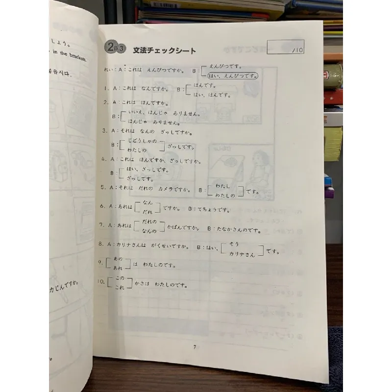 Nhật ngữ sơ cấp luyện tập mẫu câu Tập 1- Minna no Nihongo 605306