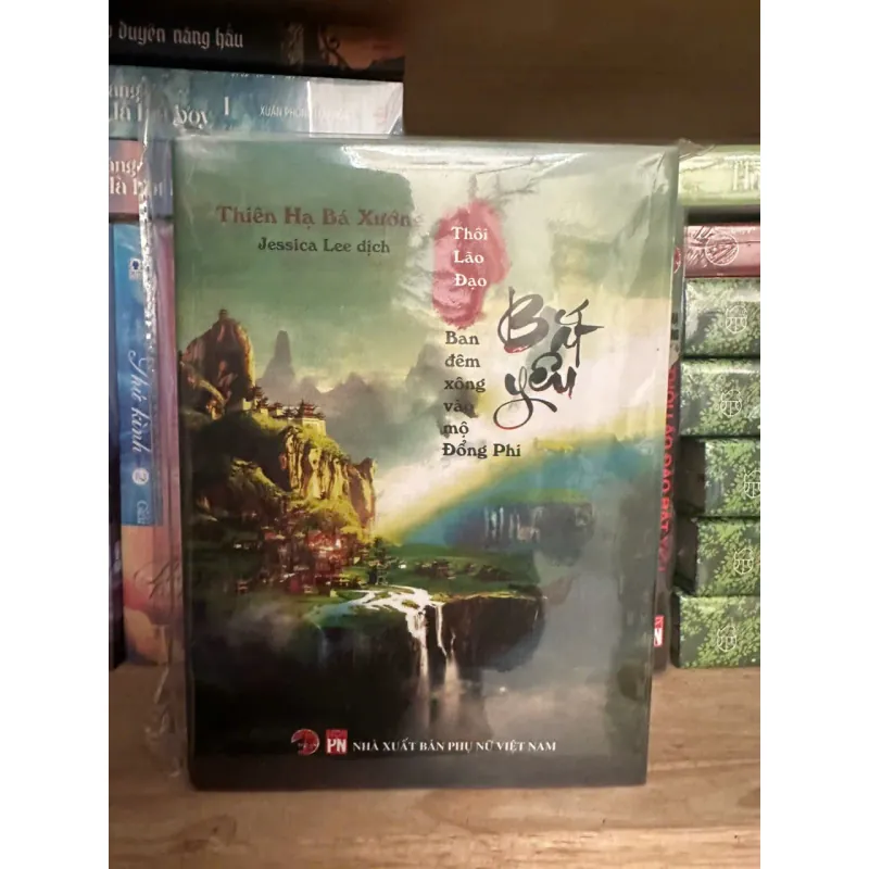 Thôi Lão Đạo bản đặc biệt 958017