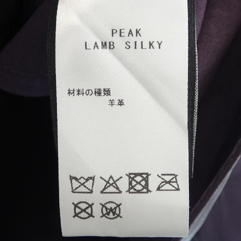 Áo khoác da ARMA - Hàng hiệu Authentic 890503