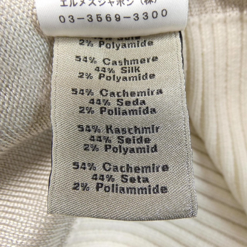 HERMES *31-5773 Áo len - Hàng hiệu Authentic 893477