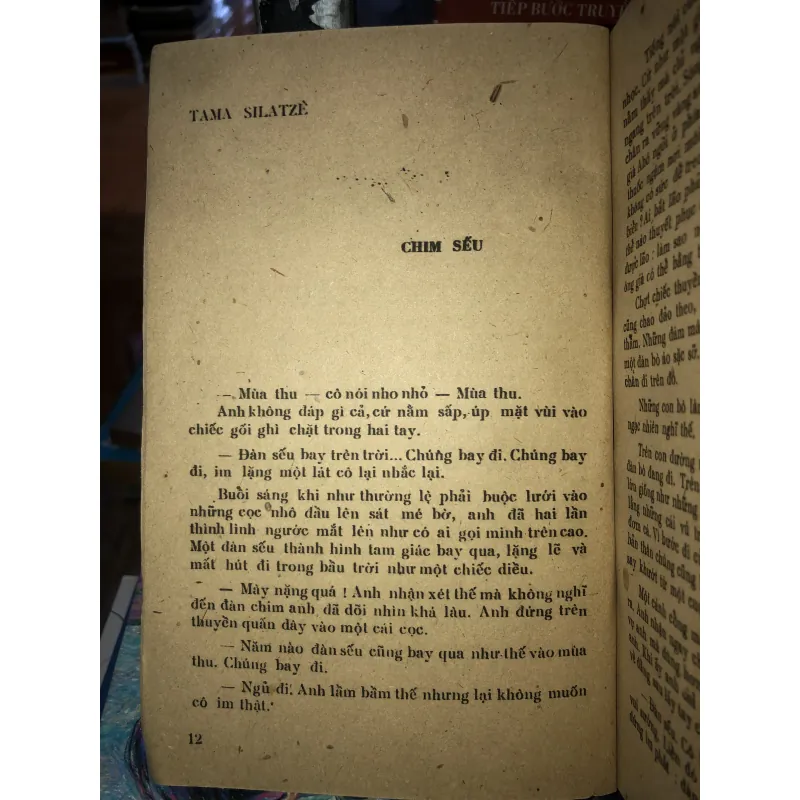 Toa tàu hoàng gia  976151