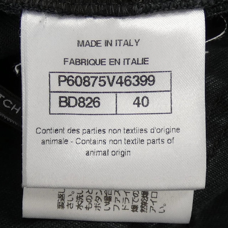 【Khuyến mãi】Quần jeans CHANEL 652336