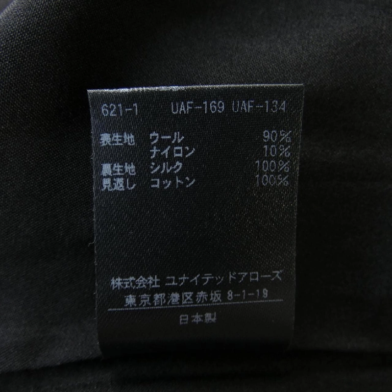 【Mã giảm giá】Đồ nữ DRAWER váy 655910