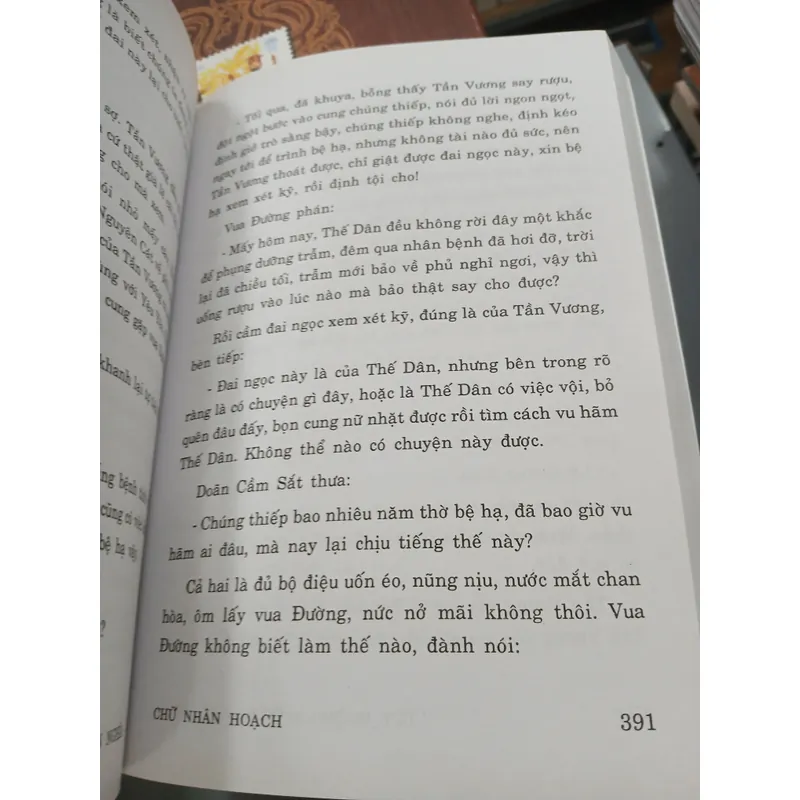 TÙY ĐƯỜNG DIỄN NGHĨA (TRỌN BỘ 4 TẬP) - CHỮ NHÂN HOẠCH 736182