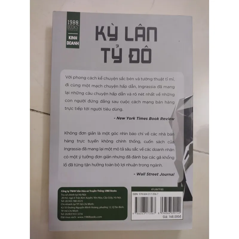Kỳ lân tỉ đô 1039440