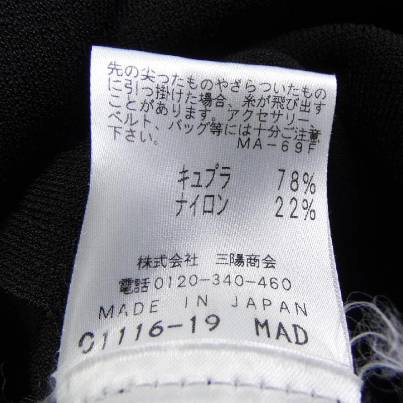 【Mã giảm giá】EPOCA Đầm 651783