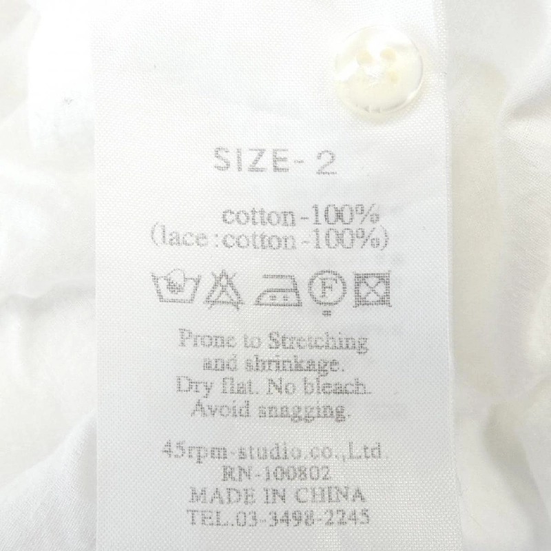 Áo sơ mi 45 RPM - Hàng hiệu Authentic 774830