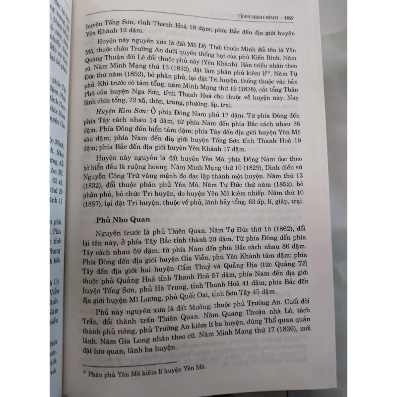 ĐẠI NAM NHẤT THỐNG CHÍ TẬP 2 (BÌA CỨNG)  990828