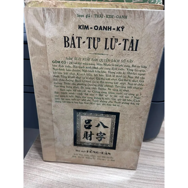 KIM OANH KÝ (TRỌN BỘ) - THÁI KIM OANH 1045293