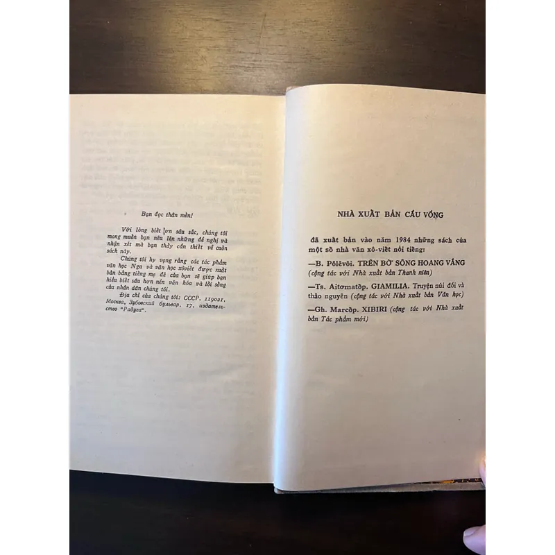 📖 Đất vỡ hoang (trọn bộ 2 tập)  602476