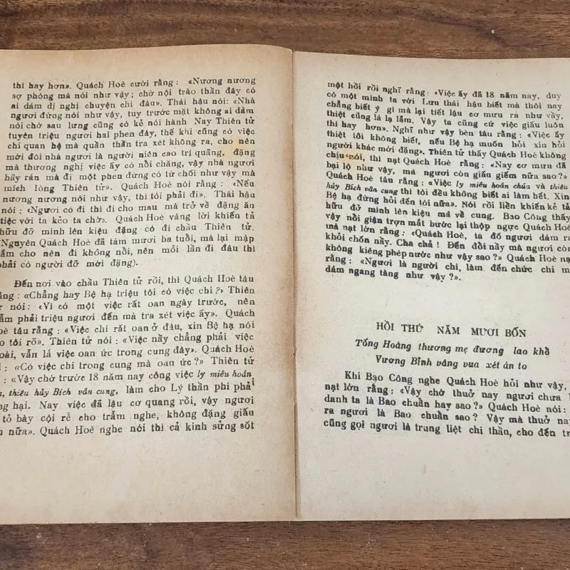Tác phẩm VH cổ điển Trung Quốc: VẠN HUÊ LẦU DIỄN NGHĨA (trọn bộ 1 cuốn) 731857