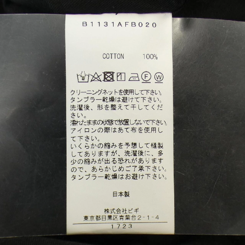 【Mã giảm giá】DEPAREILLE Áo 638016