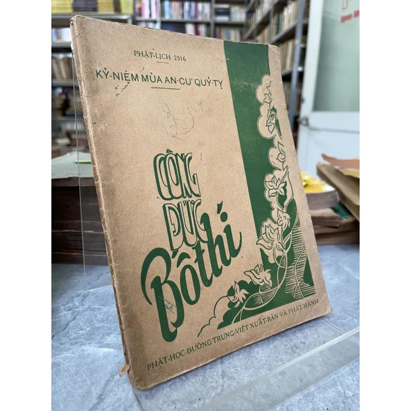 CÔNG ĐỨC BỐ THÍ - THÍCH TỊNH KHIẾT 753301