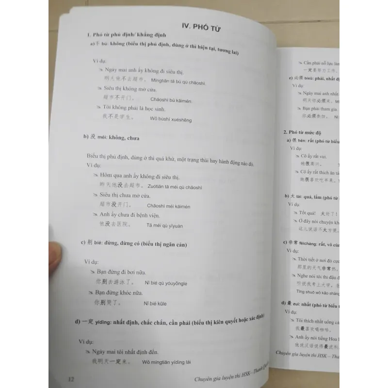 Luyện thi HSK cấp tốc, Level III, tập 1 653879