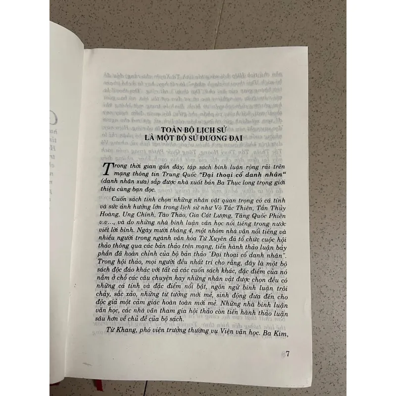 Khổng Minh Gia Cát Lượng – Lý Khuê & Tái Vân Phi 589904