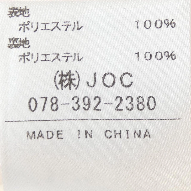 【Mã giảm giá】Áo khoác Chesty 636312