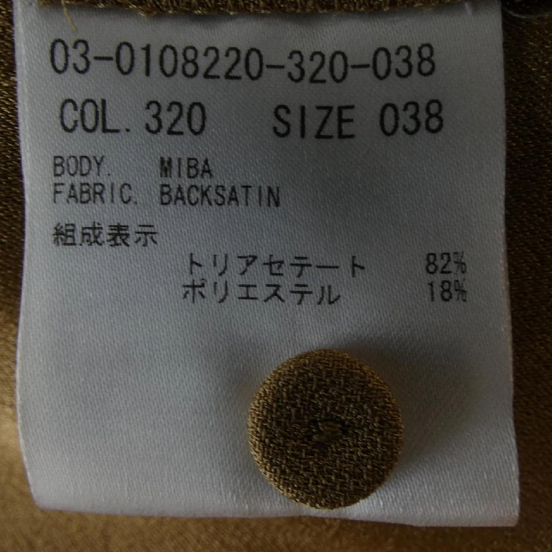 Theory luxe ワンピース 646099