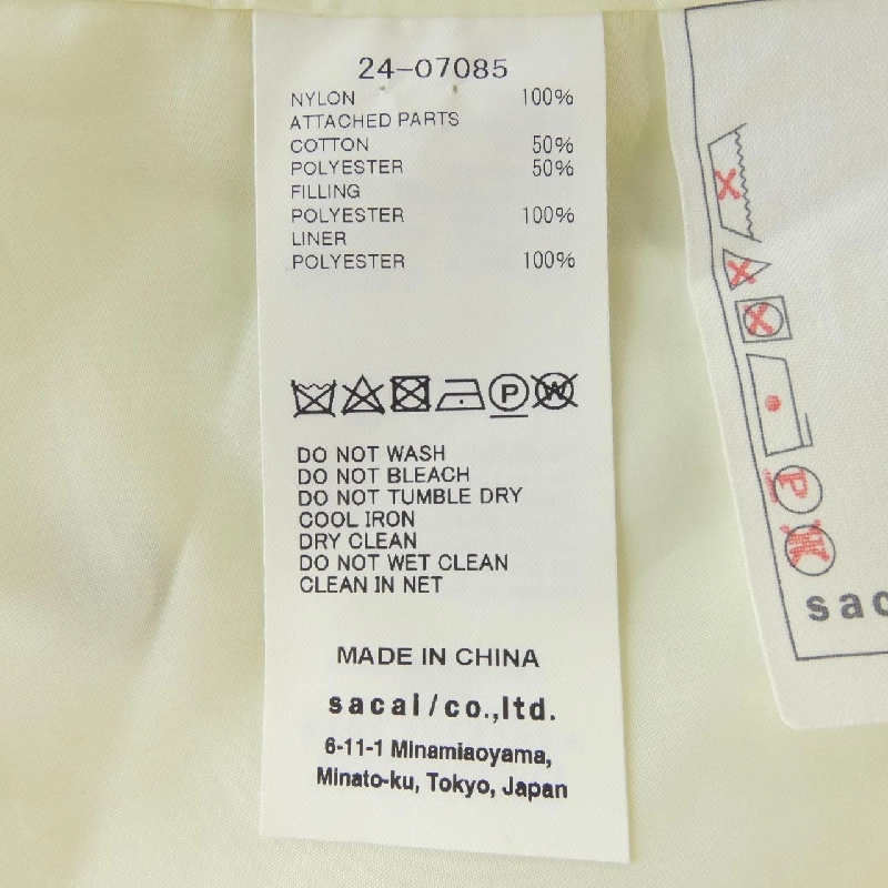 【Mã giảm giá】SACAI Áo gile 641236