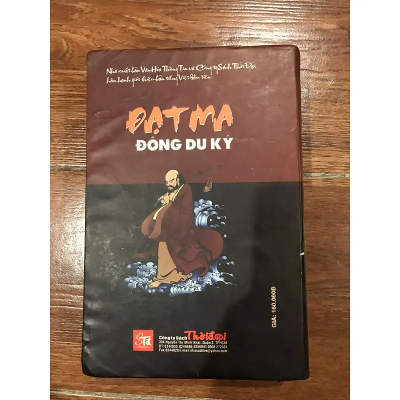 Đạt Ma Đông Du Ký - Nguyễn anh Vũ và Vũ Kim Đồng dịch  741001