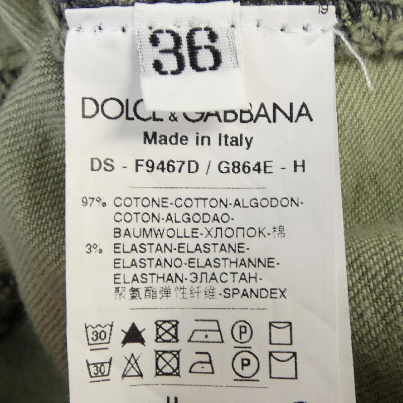 Dolce & Gabbana DOLCE&GABBANA F9467D/G864E Áo khoác denim - Hàng hiệu Authentic 813413