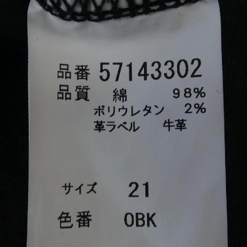 【Mã giảm giá】Quần jeans YANUK 652193