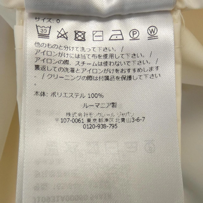 【Mã giảm giá】Áo khoác Moncler MONCLER 636403