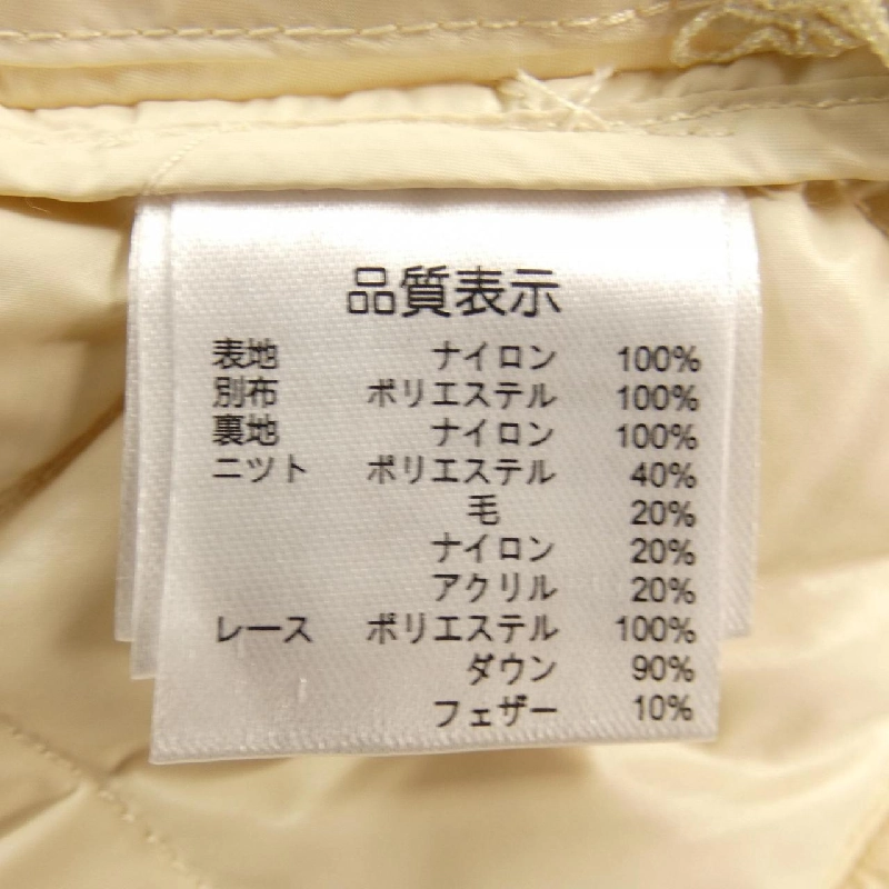 SUPER BEAUTY Áo khoác lông vũ - Hàng hiệu Authentic 824856