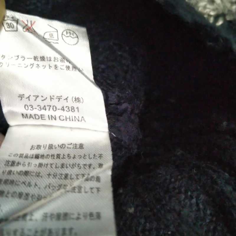 Áo khoác len nữ tay dài  484970