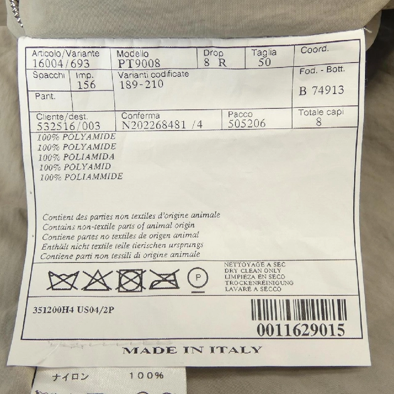 HERMES 351200H4 Áo khoác - Hàng hiệu Chính hãng 892961