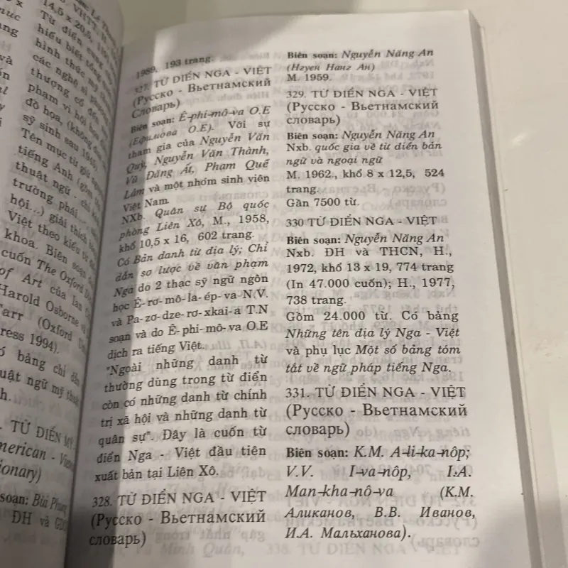 TỪ ĐIỂN VỀ TỪ ĐIỂN (XB 2004) 973284