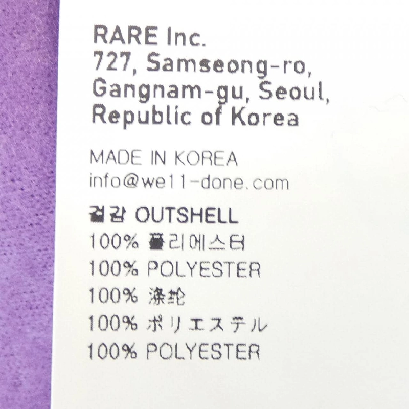 WE11DONE Đầm - Hàng hiệu Chính hãng 821994