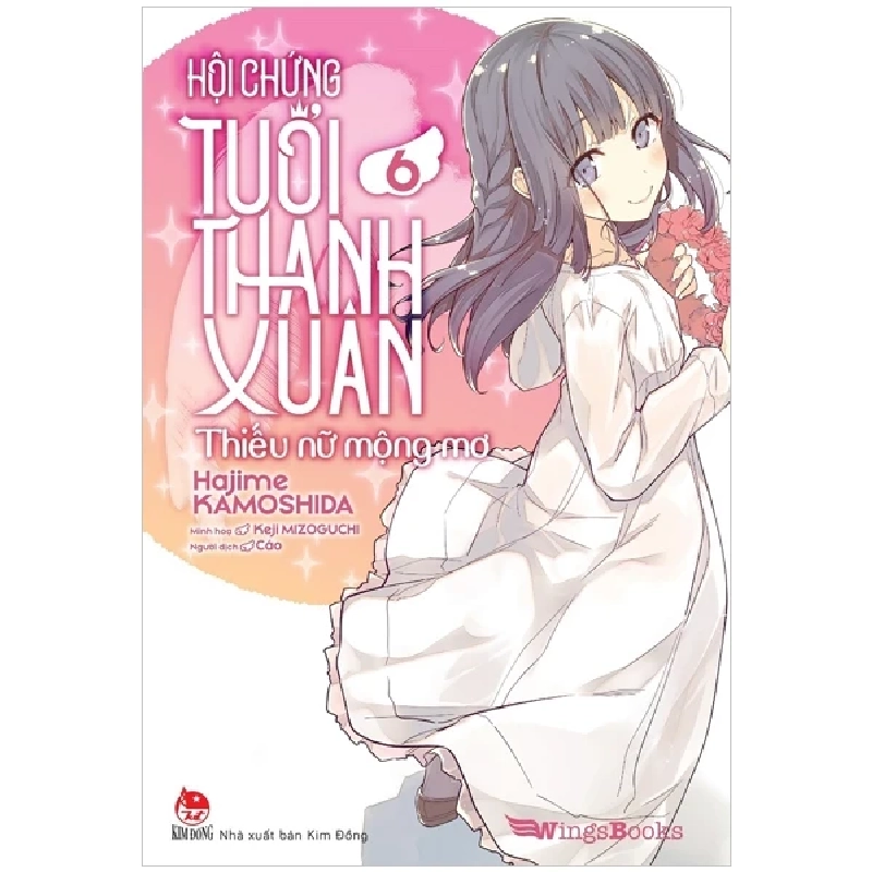 Hội Chứng Tuổi Thanh Xuân - Tập 6 - Hajime KAMOSHIDA, Keji MIZOGUCHI ASB.PO Oreka Blogmeo 230225 390247