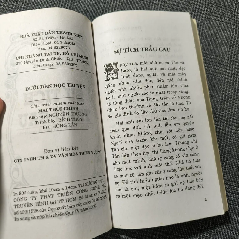 (Combo 2 cuốn Truyện Cổ Tích) Sự tích Trầu cau - Lạc Long Quân & Âu Cơ - Thiên Thiên 697712