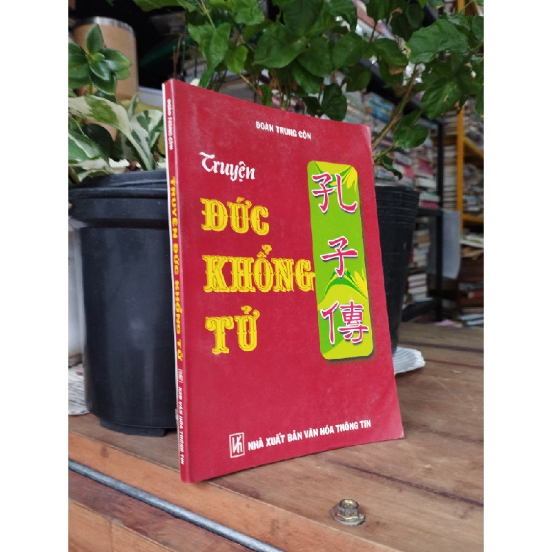 Truyện Đức Khổng Tử 144686