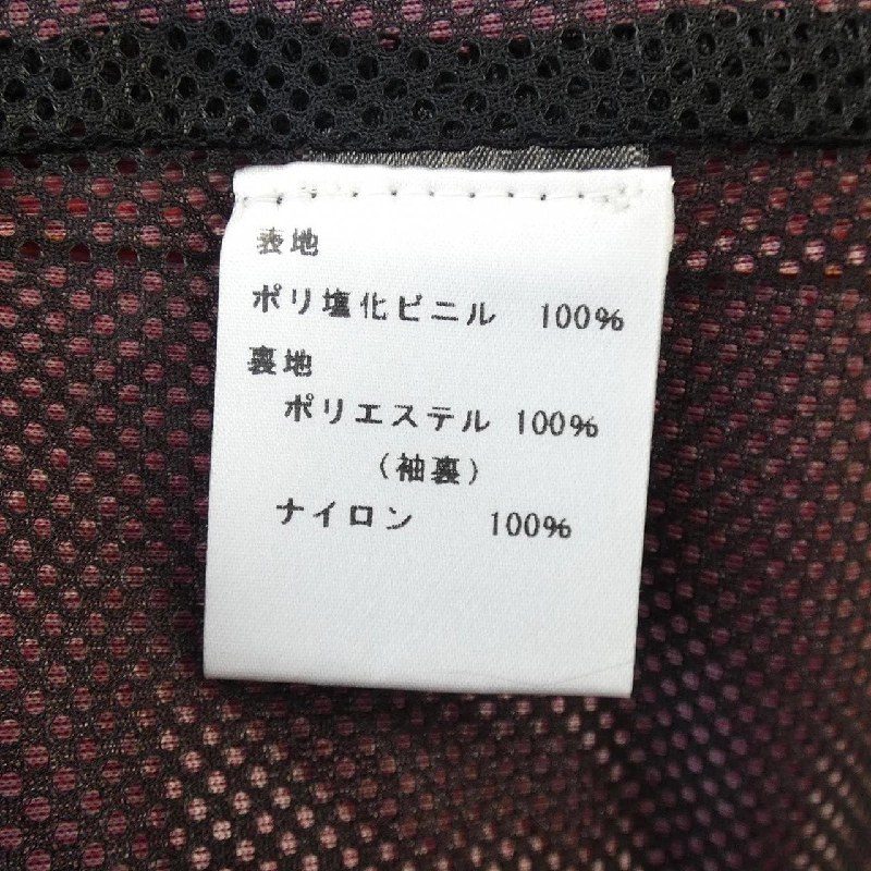 Áo khoác HUNTER - Hàng hiệu Authentic 817412