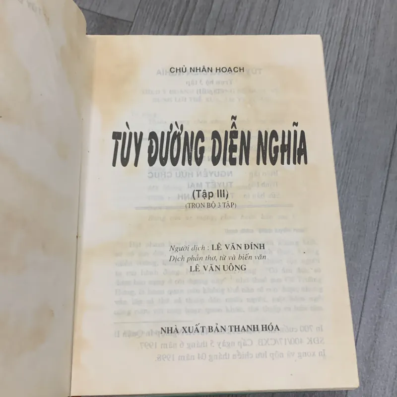 Tuỳ đường diễn nghĩa - chủ nhân hoạch. Bộ 3 cuốn.  3a2 1009612
