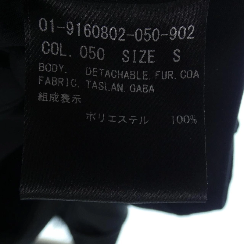 Theory theory 01-9160802-050-902 áo khoác 630295