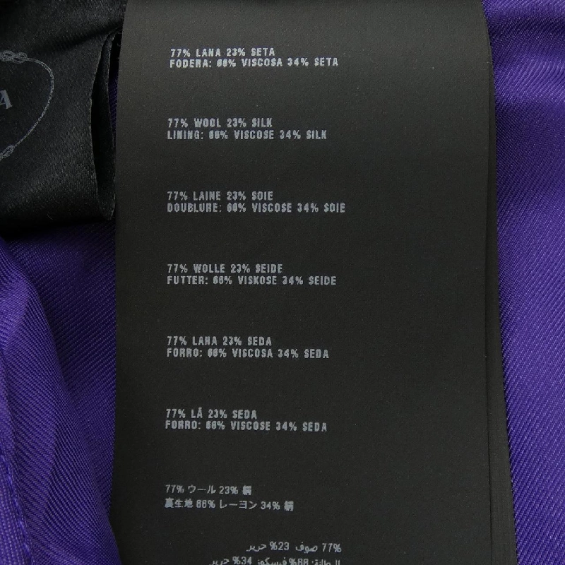 【Mã giảm giá】Váy PRADA 653182