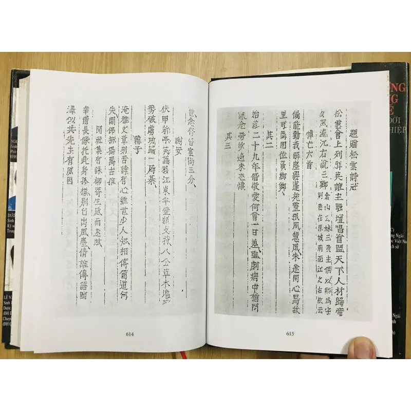 TRƯƠNG ĐĂNG QUẾ: CUỘC ĐỜI & SỰ NGHIỆP 738110