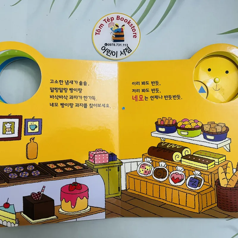 수 뚝뚝 수학동화 – Bộ truyện toán học tư duy cho bé  1036557