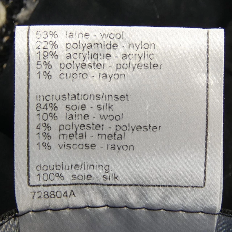 【Mã giảm giá】【Cổ điển】Áo khoác Chanel CHANEL 635122