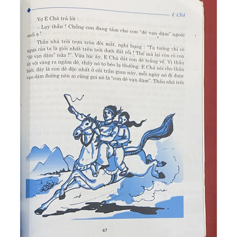 Truyện cổ dân tộc Giấy 1002408