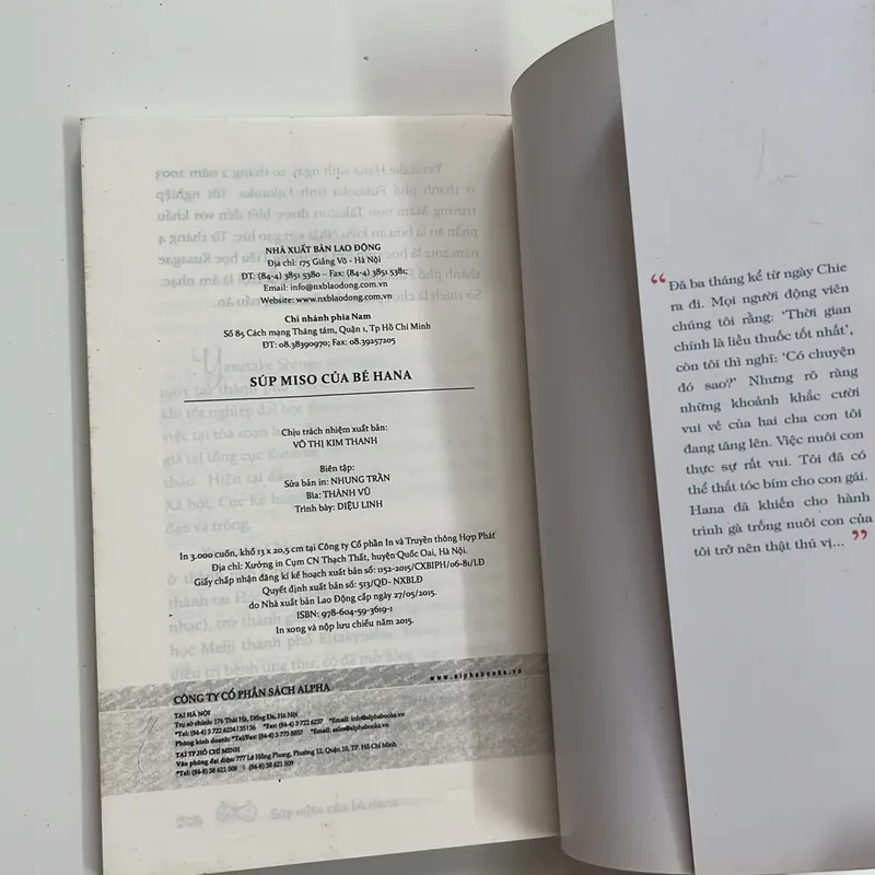 Súp miso của bé Hana – Yasutake Shingo, Yasutake Chie, Yasutake Hana 600501