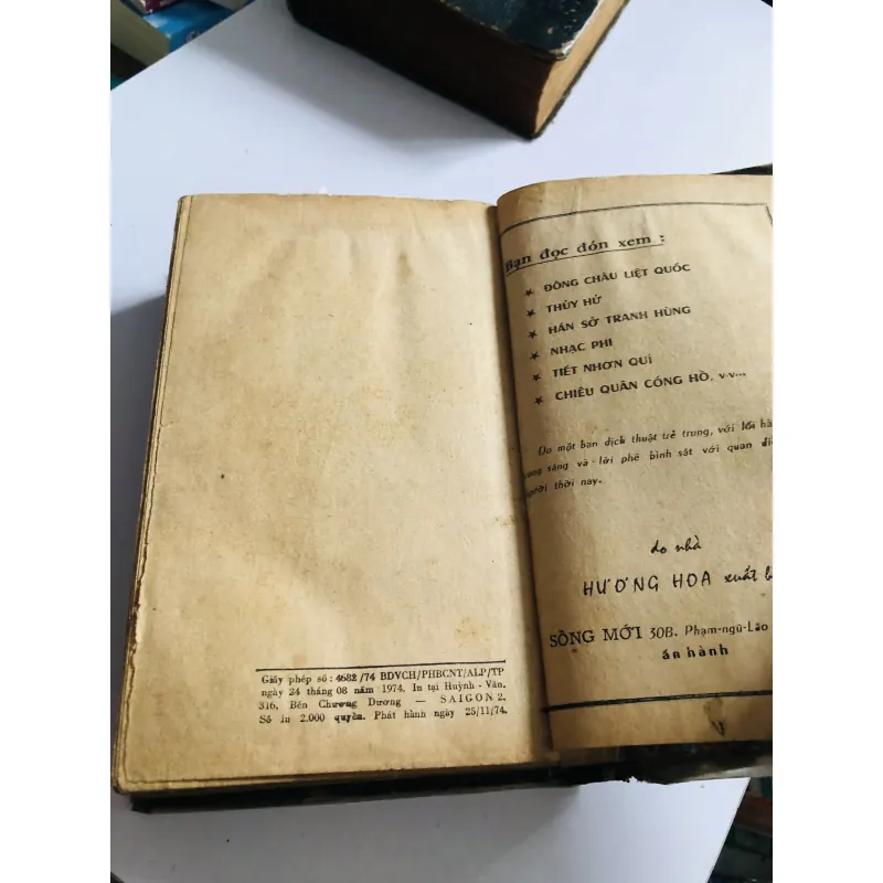 TAM QUỐC CHÍ DIỄN NGHĨA – La Quán Trung 1974 795526