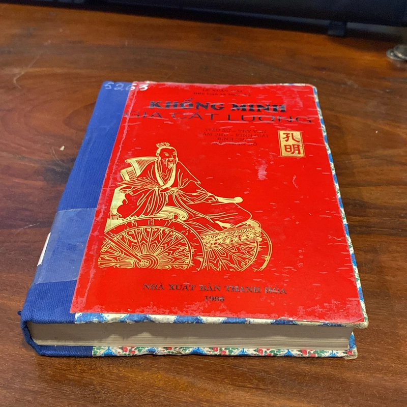KHỔNG MINH GIA CÁT LƯỢNG, BÌA CỨNG (XB 1996) 502458