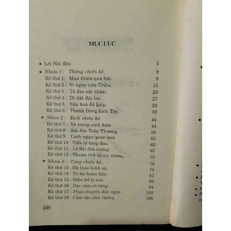 Tam thập lục kế binh pháp bí truyền mới 80% bẩn bìa, ố 2001 Trương Cung HCM1804 LỊCH SỬ - CHÍNH TRỊ - TRIẾT HỌC 919520
