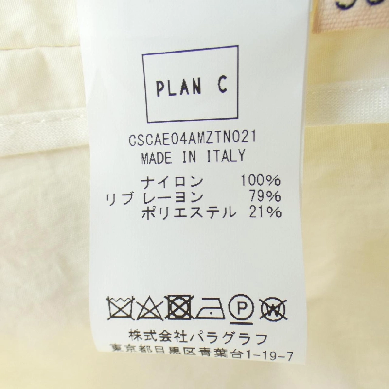 【Khuyến mãi】Áo khoác PLAN C 634859